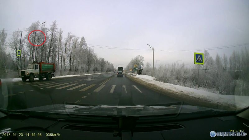 противоположная сторона