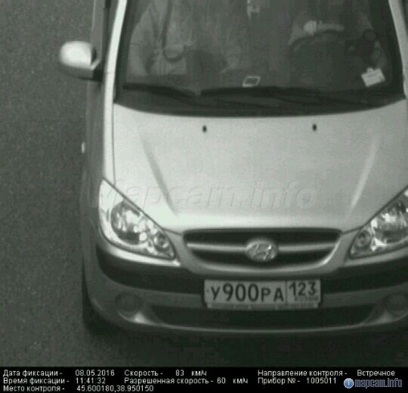 Арена, 60 км/ч