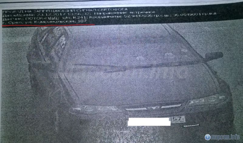 Фото нарушения