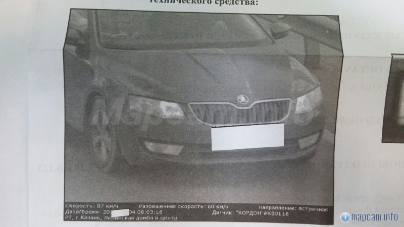 это другое постановление