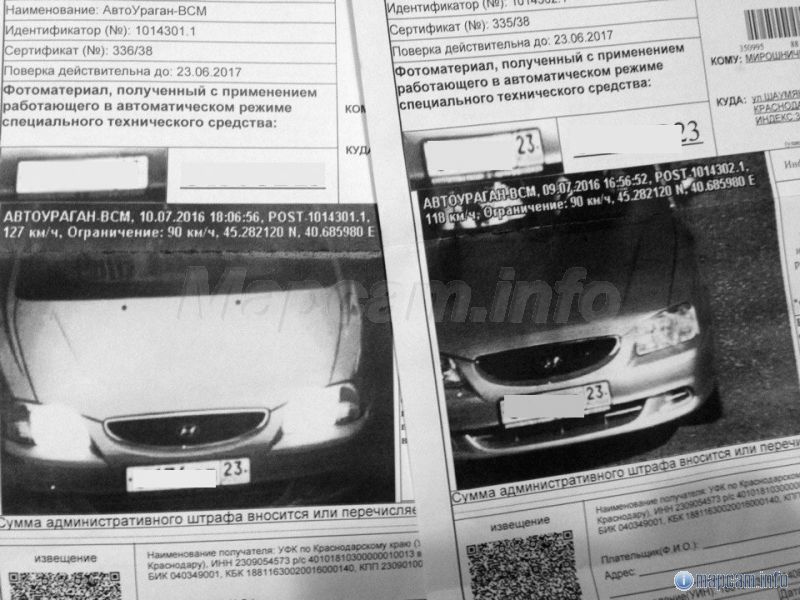 АвтоУраган-ВСМ, 90 км/ч